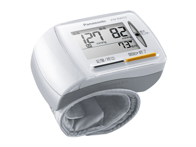 写真：手くび血圧計 EW-BW33-W（ホワイト）
