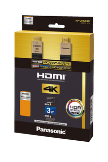 HDMIケーブル RP-CHKX30