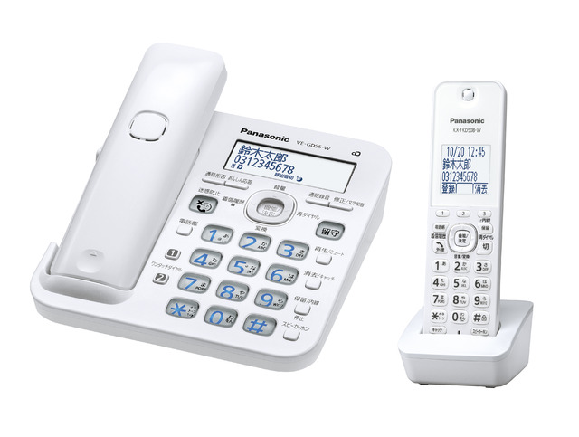 写真：コードレス電話機（子機1台付き） VE-GD55DL-W（ホワイト）
