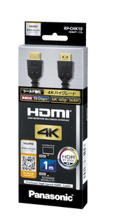 HDMIケーブル RP-CHK10