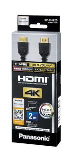 HDMIケーブル RP-CHK20