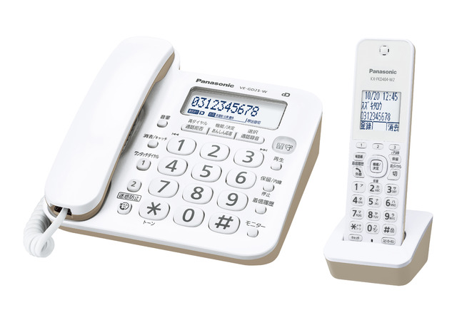 写真：コードレス電話機（子機1台付き） VE-GD25DL-W（ホワイト）