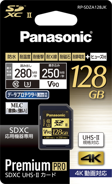 写真：128GB　SDXC UHS-Ⅱ メモリーカード RP-SDZA128JK