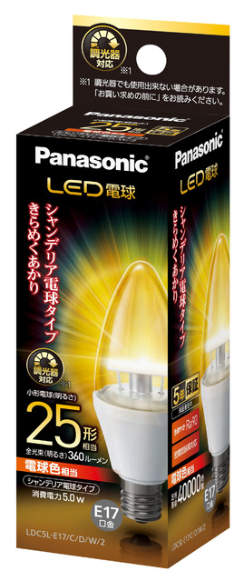 写真：LED電球 シャンデリア電球タイプ 5.0W(電球色相当/調光器対応） LDC5LE17CDW2