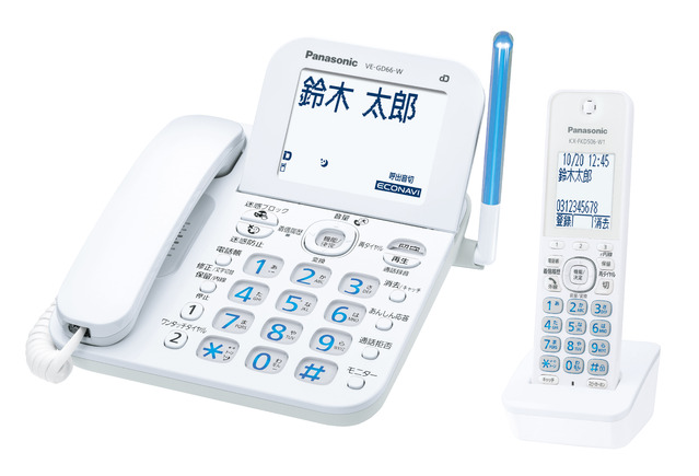 写真：コードレス電話機（子機1台付き） VE-GD66DL-W（ホワイト）