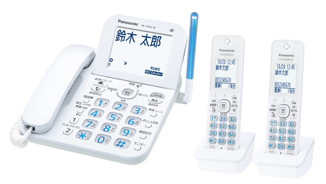 コードレス電話機（子機2台付き） VE-GD66DW 商品概要 | ファクス／電話機 | Panasonic