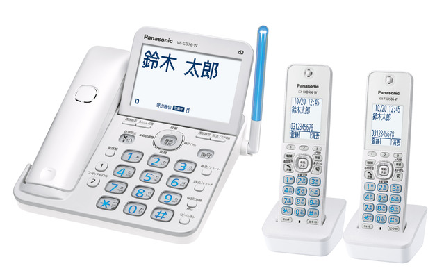 写真：コードレス電話機（子機2台付き） VE-GD76DW-W（パールホワイト）