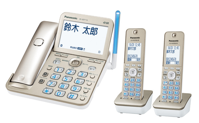 コードレス電話機（子機2台付き） VE-GD77DW 商品概要 | ファクス／電話機 | Panasonic