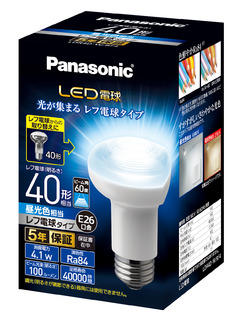 LED電球 4.1W(昼光色相当) LDR4DWRF4