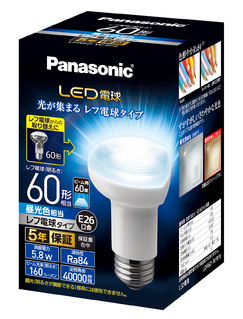 LED電球 5.8W(昼光色相当) LDR6DWRF6