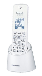 コードレス電話機（充電台付親機および子機1台） VE-GDS15DL