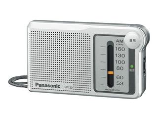 ＡＭ１バンドラジオ R-P130