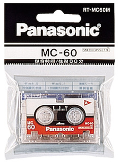 マイクロカセットテープ RT-MC60M