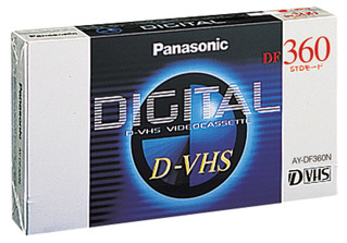 Ｄ－ＶＨＳ対応ビデオテープ AY-DF360N