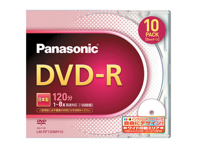 写真：片面120分　4.7GB　DVD-Rディスク(10枚パック) LM-RF120MH10