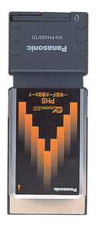 ＰＨＳ一体型データ通信カード KX-PH420/TD