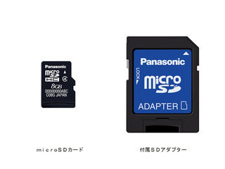 8GB　microSDHCカード RP-SM08GBJ1K