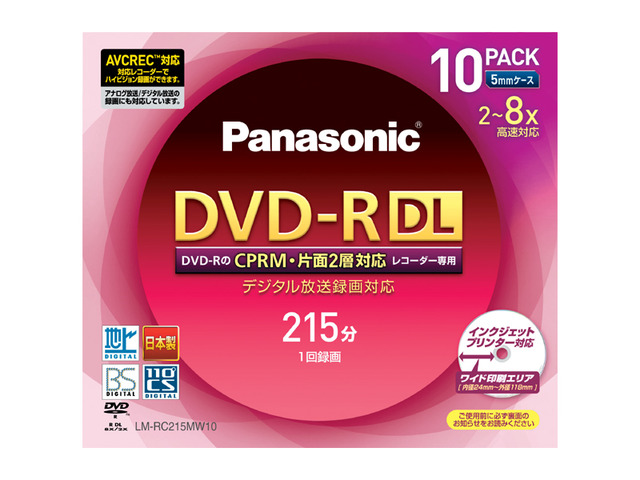 写真：8倍速　片面2層215分　8.5GB　DVD-Rディスク(10枚パック) LM-RC215MW10