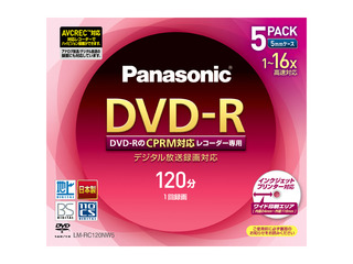 片面120分　4.7GB　DVD-Rディスク(5枚パック) LM-RC120NW5