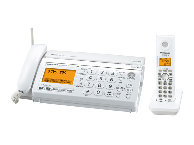 デジタルコードレス普通紙ファクス（子機1台付き） KX-PW320DL 商品概要 | ファクス／電話機 | Panasonic