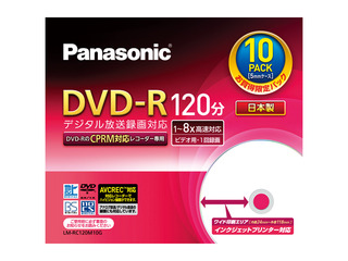 8倍速　片面120分　4.7GB　DVD-Rディスク(10枚パック) LM-RC120M10G
