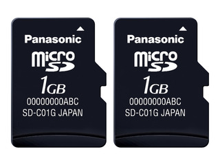 1GB　microSDカード2枚パック RP-SM01GBJ2K