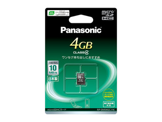 4GB　microSDHCカード RP-SM04GCJ1K