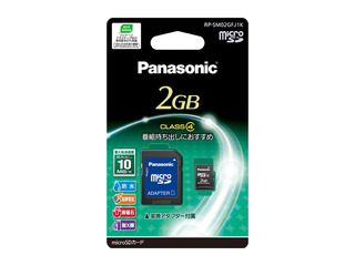 2GB　microSDカード RP-SM02GFJ1K