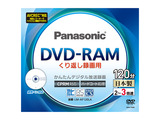 写真：3倍速　片面120分　4.7GB　DVD-RAMディスク　単品 LM-AF120LA