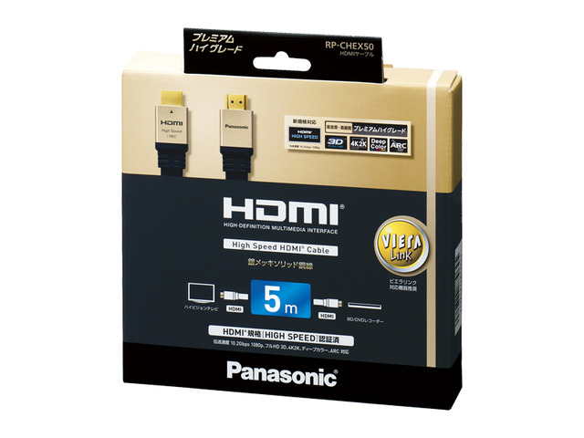 HDMIプラグ(タイプA)⇔HDMIプラグ(タイプA) HDMIケーブル RP-CHEX50 商品概要 | アクセサリー | Panasonic