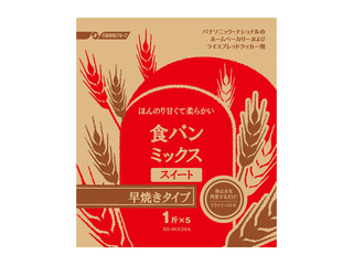食パンスイート早焼きコース用パンミックス SD-MIX35A