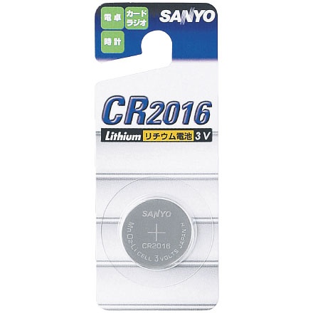 写真：コイン型リチウム電池 CR2016-1BP