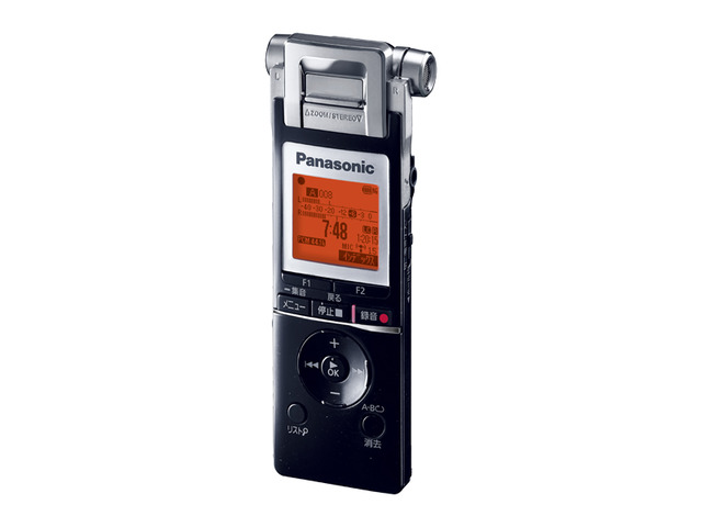 ICレコーダー RR-XS705 商品概要 | オーディオ | Panasonic
