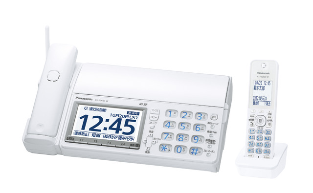 デジタルコードレス普通紙ファクス（受話子機＋子機1台付き） KX-PD604DL 商品概要 | ファクス／電話機 | Panasonic