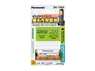 充電式ニッケル水素電池 BK-T405