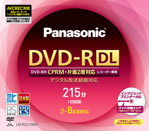 How To Overwrite A Dvd R Dl Rw