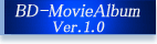 BD-MovieAlbum Ver.1.0