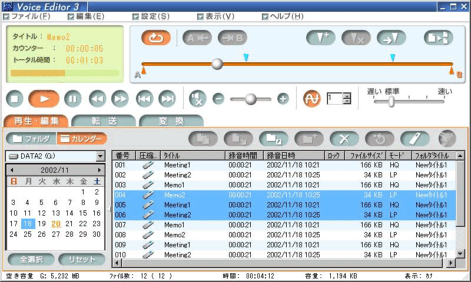 Wusb54gc Ver.3 Driver Download
