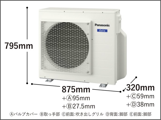 冷暖房/空調 エアコン フリーマルチエアコン | マルチエアコン | 住宅設備用エアコン 