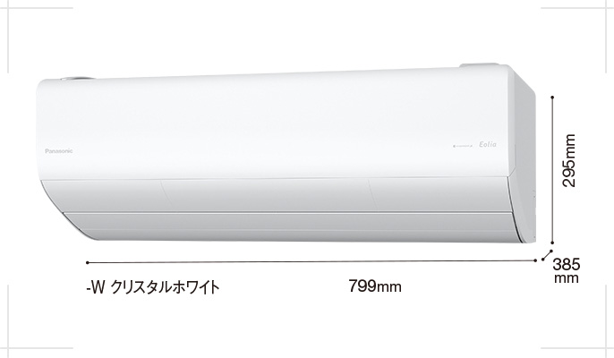 46250円 2021春の新作 Panasonic エアコン EX CS-EX221D-W