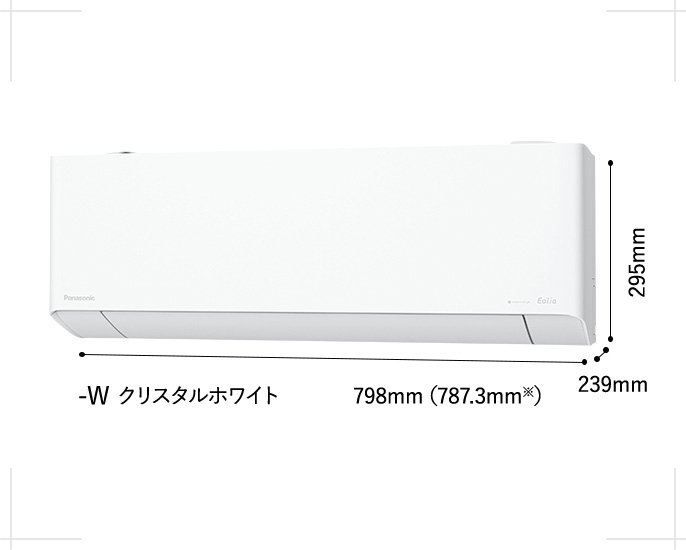 【正規品直輸入】 エアコン 18畳 パナソニック Panasonic CS-UX563D2-W クリスタルホワイト フル暖 Eolia エオリア UXシリーズ 単相200V 工事対応可能