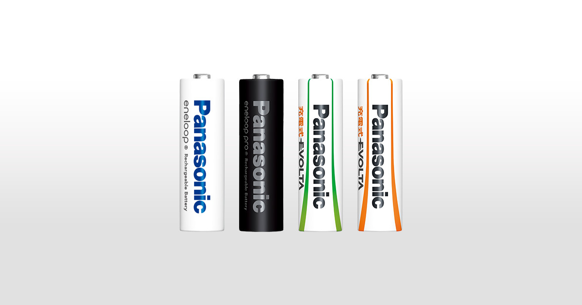 エネループ・充電式エボルタ | 充電池（ニッケル水素電池）・充電器 | 商品一覧 | 電池・モバイルバッテリー・充電器総合 | Panasonic