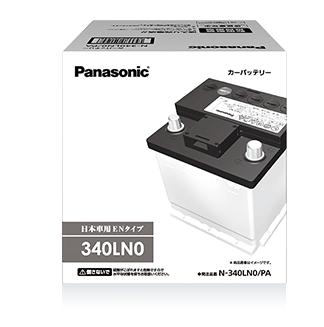 Panasonic/パナソニック circla 標準車(充電制御車)用 バッテリー デリカバン KG-SK22MM 2002/8～2003/12 N-90D26L/CR×2