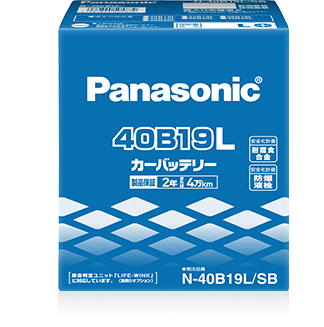パナソニックカーバッテリー | Panasonic