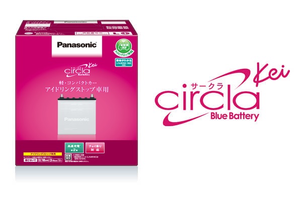 商品ラインナップ パナソニックカーバッテリー Panasonic