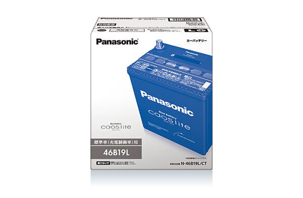 商品ラインナップ | パナソニックカーバッテリー | Panasonic