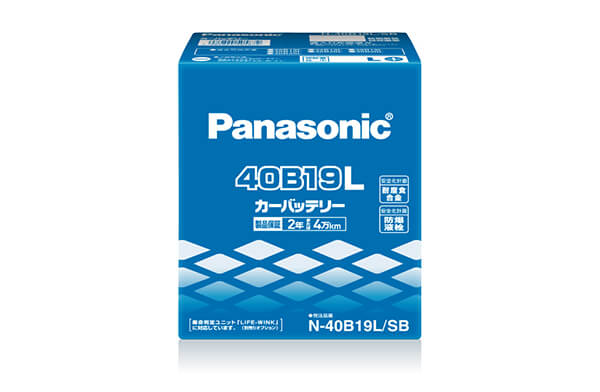 商品ラインナップ | パナソニックカーバッテリー | Panasonic