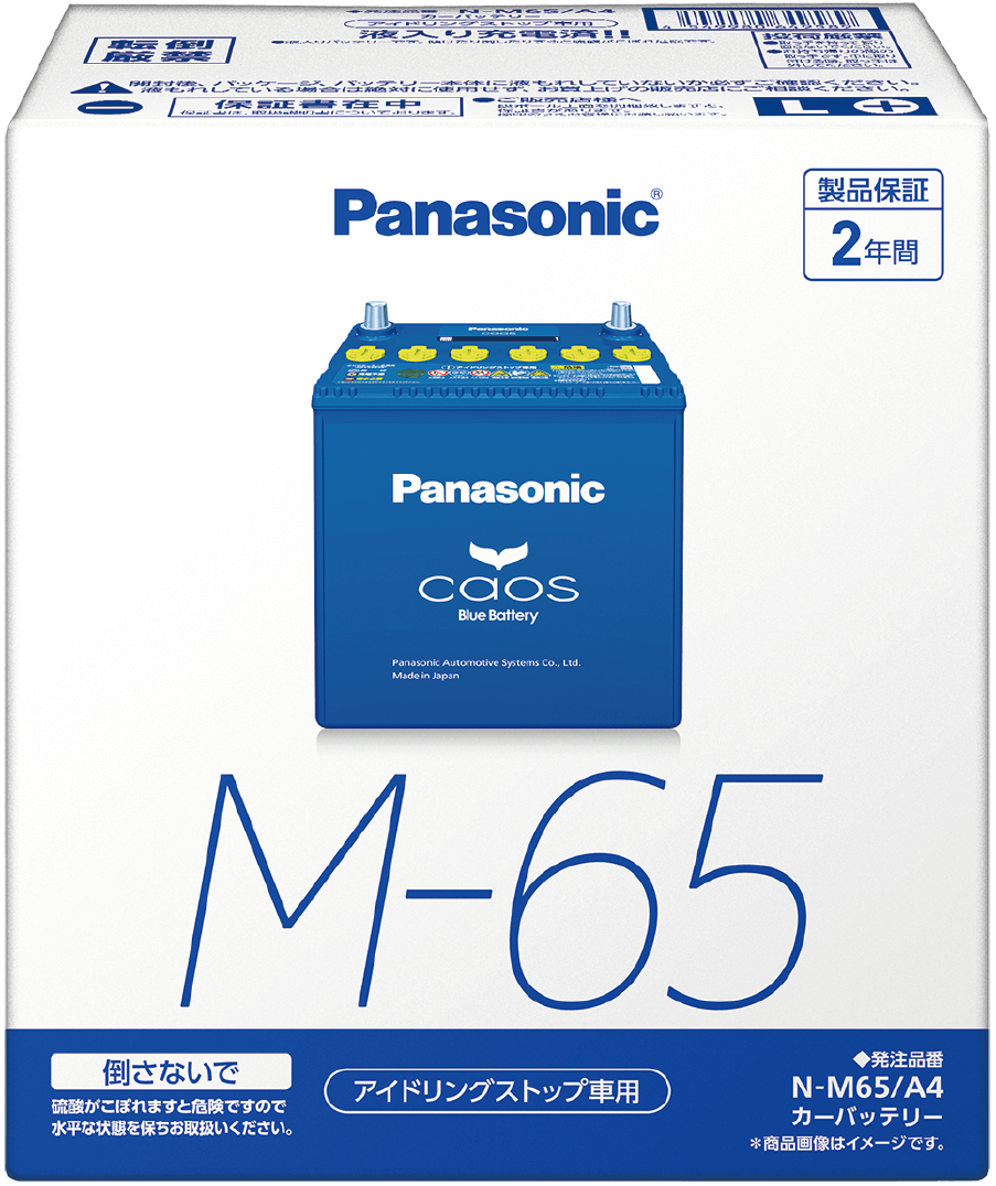Panasonic カーバッテリー caos Q-100L