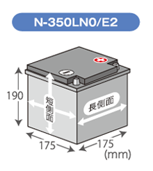 N-350LN0/E2