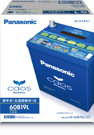 パナソニックカーバッテリー Panasonic